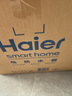 海爾（Haier）國(guó)家補(bǔ)貼20%小廚寶電熱水器11升 FCW 金剛無(wú)縫膽 一級(jí)能效節(jié)能2200W速熱儲(chǔ)水式家用廚房小型熱水寶 曬單實(shí)拍圖