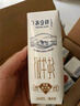 蒙牛特侖蘇純牛奶250ml*12盒 送禮盒裝 整箱牛奶 曬單實拍圖