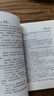 全新正版背叛豆豆原著原版未刪減版當(dāng)代經(jīng)典文學(xué)名著哲學(xué)勵志書 曬單實拍圖