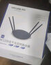睿因（Wavlink）無線路由器全千兆 5G雙頻 AC1200M無線速率家用高速wifi穿墻游戲路由D3G 曬單實拍圖