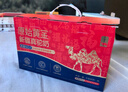 原始黃金新疆駱駝奶粉330g*2罐益生菌駝乳粉無蔗糖中老年兒童成人奶粉禮盒 曬單實(shí)拍圖
