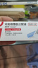 【原研進(jìn)口】3盒裝 諾和泰 司美格魯肽 注射液 1.34mg/ml*1.5ml 曬單實(shí)拍圖