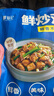 鮮仙記巨好吃去骨鮮炒雞6大包  免切免洗免腌小炒雞 6包[不辣]1560g去骨鮮炒雞 曬單實(shí)拍圖