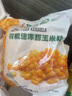 寶鮮陽(yáng)光山姆 有機(jī)速凍甜玉米粒 2.1kg(300g*7) 300g*7袋 曬單實(shí)拍圖