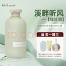 chillmore且悠香氛沐浴露洗澡全身留香女士平價(jià) 溪畔聽(tīng)風(fēng)300mL 曬單實(shí)拍圖