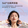惠普（HP）DHH-1112A有線(xiàn)耳機半入耳式type-c接口 適用蘋(píng)果安卓 白色 四六級 曬單實(shí)拍圖