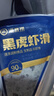 海底撈 黑虎蝦滑100g*5連包 蝦含量90%生鮮冷凍丸滑涮鍋火鍋食材 曬單實(shí)拍圖