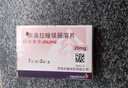 [洛賽克]奧美拉唑鎂腸溶片 20mg*14片 1盒裝 曬單實(shí)拍圖
