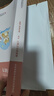 粉筆教資考試資料2025下半年教師資格證考試用書教材歷年真題中小學(xué)初高中小學(xué)教資高中 高中政治全套9本 曬單實拍圖
