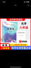 2026春新教材初中數學(xué)單元測試堂堂練七年級下六年級八年級九年級上下冊物理化學(xué)隨堂練參考答案光明日報出版社上海版新教材同步練習滬教版 8年級上下 化學(xué) 堂堂練+答案 (2冊) 曬單實(shí)拍圖