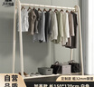 圣諾依琳衣帽架服裝展示架落地掛衣架家用臥室衣服收納架 150*170白 曬單實(shí)拍圖