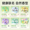 超亞健康聯(lián)名眼罩蒸汽熱敷混合香型睡眠遮光緩解眼疲勞眼部護理50片 曬單實拍圖