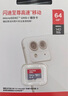 閃迪（SanDisk）64GB TF（MicroSD）內(nèi)存卡 A1 U1 C10 至尊高速移動版存儲卡 讀速140MB/s 手機平板游戲機內(nèi)存卡 曬單實拍圖