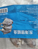 海速達 舟山海捕白鯧魚(yú) 凈重2.4斤12條 銀鯧魚(yú)平魚(yú)昌魚(yú)生鮮魚(yú)類(lèi)海鮮水產(chǎn) 曬單實(shí)拍圖