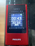 飛利浦（PHILIPS）V13P 絢麗紅 翻蓋老人手機 移動聯(lián)通電信4G全網(wǎng)通 雙卡雙待老年人手機大字大聲音備用智能學生手機 曬單實拍圖