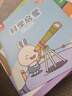 火火兔智能點(diǎn)讀筆幼兒英語(yǔ)啟蒙早教機點(diǎn)讀機男孩女孩學(xué)習機玩具生日禮物 曬單實(shí)拍圖