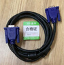 晶華 VGA高清連接線(xiàn)電腦顯示器投影儀視頻無(wú)氧銅連接線(xiàn) 超長(cháng)米數帶磁環(huán)抗干擾VGA3+4/6/9 精品VGA線(xiàn)【銷(xiāo)量款】 1.5米 曬單實(shí)拍圖