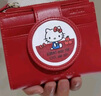 toutou2025HelloKitty凱蒂貓kt卡包本命年紅色短款零錢(qián)包生日禮物 曬單實(shí)拍圖
