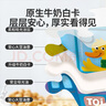 TOI進階教育拼圖兒童玩具3-6歲紙質(zhì)男女孩生日禮物3階-交通家居裝飾 曬單實拍圖