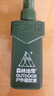 森林地帶（FOREST ZONE）基孔肯雅熱驅蚊液戶(hù)外驅蚊噴霧15%避蚊胺神器防蚊花露水驅蚊100ml 曬單實(shí)拍圖