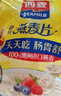 西麥即食燕麥片1980g 谷物代餐早餐膳食纖維無額外添加蔗糖 曬單實拍圖