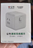 公牛（BULL）3位英標(biāo)旅行插座/轉(zhuǎn)換插頭/電源轉(zhuǎn)換器/魔方插座/插線板 適用英國(guó)/新加坡/中國(guó)香港等總控開(kāi)關(guān) 曬單實(shí)拍圖