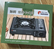 脈鮮戶(hù)外防風(fēng)卡式爐便攜爐露營(yíng)燃氣爐火鍋烤肉燃氣爐520JD*不含氣罐 曬單實(shí)拍圖