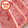 凌翔（LING XIANG） 火腿午餐肉罐頭方便早餐涮火鍋熟食三年保質(zhì)期便攜家庭儲(chǔ)備裝 火腿午餐肉200g*12罐【整箱裝】 曬單實(shí)拍圖