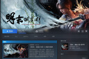 STEAMSteam明末淵虛之羽豪華版游戲激活入庫 國區(qū)全球CDKEY PC單機游戲 明末淵虛之羽(7.24開玩) 豪華版 (本體+全DLC+永久更新) 曬單實拍圖