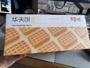 百草味 夾心華夫面包800g/箱手撕面包早餐代餐蛋糕糕點(diǎn)點(diǎn)心休閑零食 曬單實(shí)拍圖