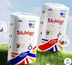愛酷熊（AIKUUBEAR）舒薄全包拉拉褲XXXL80加大碼尿不濕超薄透氣瞬吸（16-18kg） 曬單實拍圖