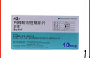 【原研進(jìn)口】希德 枸櫞酸坦度螺酮片 10mg*42片/盒 曬單實拍圖