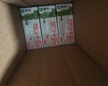 蒙?！拘迈r日期】全脂純牛奶200ml*24盒 家庭中秋送禮盒裝 電商定制 曬單實(shí)拍圖