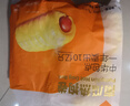 巴比南瓜熱狗卷速凍面點(diǎn)兒童早餐半成品包子饅頭加熱即食 南瓜熱狗卷1080g/12只 曬單實(shí)拍圖