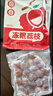 庫瑞黑葉荔枝王【JD順豐】凍眠荔枝液氮鎖鮮多地次日達水果中秋禮盒裝 頭茬鮮選果｜單果15g-20g 精選5斤裝凈4.5斤【80%選擇】 曬單實拍圖