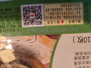 神丹  松花皮蛋  10枚*58g   家庭裝   無(wú)鉛工藝鴨皮蛋 京倉冷鏈保存 曬單實(shí)拍圖