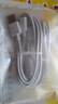 科沃【2條裝】適用蘋(píng)果數據線(xiàn)13充電線(xiàn)iPhone14/13/12ProMax/11XsXR手機平板iPad車(chē)載USB充電器線(xiàn)1.5米 曬單實(shí)拍圖