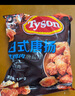 泰森（Tyson）[山姆同款]日式唐揚(yáng)炸雞塊3.6斤半成品冷凍油炸空氣炸鍋雞肉 曬單實(shí)拍圖