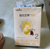 佳貝艾特（Kabrita）悅白較大嬰兒配方羊奶粉2段(6-12個(gè)月)150克 羊奶小分子 曬單實(shí)拍圖