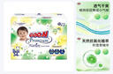 大王【品牌直供 安心品質(zhì)】天使自然之恩拉拉褲XXL28片(大于等于15kg) 曬單實拍圖