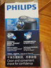 飛利浦（PHILIPS）電動(dòng)剃須刀經(jīng)典便攜款 自研磨刀片刮胡刀 生日禮物 七夕情人節(jié)禮物送男友送老公 PQ190/16 曬單實(shí)拍圖