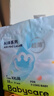 babycareAir pro拉拉褲夏季超薄透氣尿不濕寶寶尿片bbc嬰兒新生兒日用尿布 拉拉褲XXL 1包 18片 適合15kg+ 曬單實拍圖