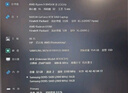 惠普暗影精靈11游戲本筆記本電腦 國家補貼（R9 8945HX RTX5060 32G 1TBSSD QHD240Hz 四分區(qū)鍵盤） 曬單實拍圖