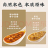 潮汕集錦 普寧老豆醬黃豆醬正宗豆瓣醬炒菜煮魚砂鍋粥調(diào)味料蘸料320g/瓶*2 曬單實(shí)拍圖