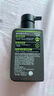曼秀雷敦男士【張藝興同款】冰爽活炭潔面150ml*2 控油去黑頭洗面奶送男生 曬單實(shí)拍圖