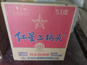 紅星二鍋頭 藍(lán)瓶綿柔8 純糧清香型名酒  特產(chǎn)禮品 節(jié)日送禮 53度 500mL 12瓶 整箱裝 曬單實(shí)拍圖