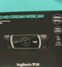 羅技（Logitech）C922 高清網(wǎng)絡(luò )攝像頭 直播會(huì )議網(wǎng)課攝像頭 視頻通話(huà) 電腦筆記本家用攝像頭 1080P 帶麥克風(fēng) 曬單實(shí)拍圖