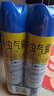 欖菊殺蟲(chóng)劑噴霧600ml*2 基孔肯雅熱防蚊滅蚊噴霧滅蟑螂螞蟻殺蟲(chóng)氣霧劑 曬單實(shí)拍圖