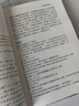 古文觀止 譯注修訂本 上下 北京大學(xué)陰法魯 全本全注全譯 初中高中小學(xué)生古文學(xué)習(xí)好助手 入選中小學(xué)生閱讀指導(dǎo)書目課外閱讀暑期閱讀學(xué)生閱讀 曬單實(shí)拍圖