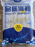 賣魚七郎全籽筆管魚2斤（含保護冰100g）魷魚海兔子籽烏滿籽帶籽軟足類 曬單實拍圖